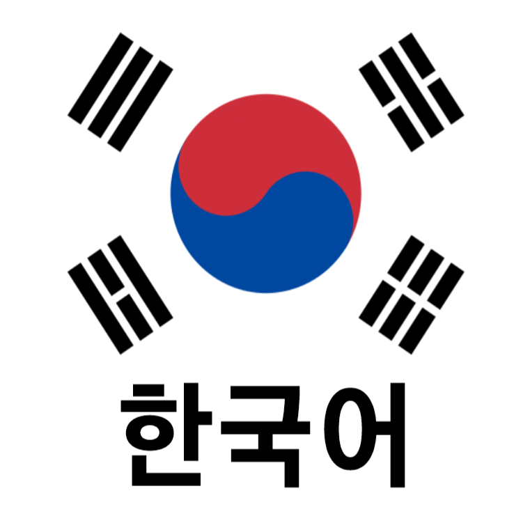 The Korean flag and language. Hangeul, the Korean alphabet, is taught in the Korean langauge and culture class at Kalani. 